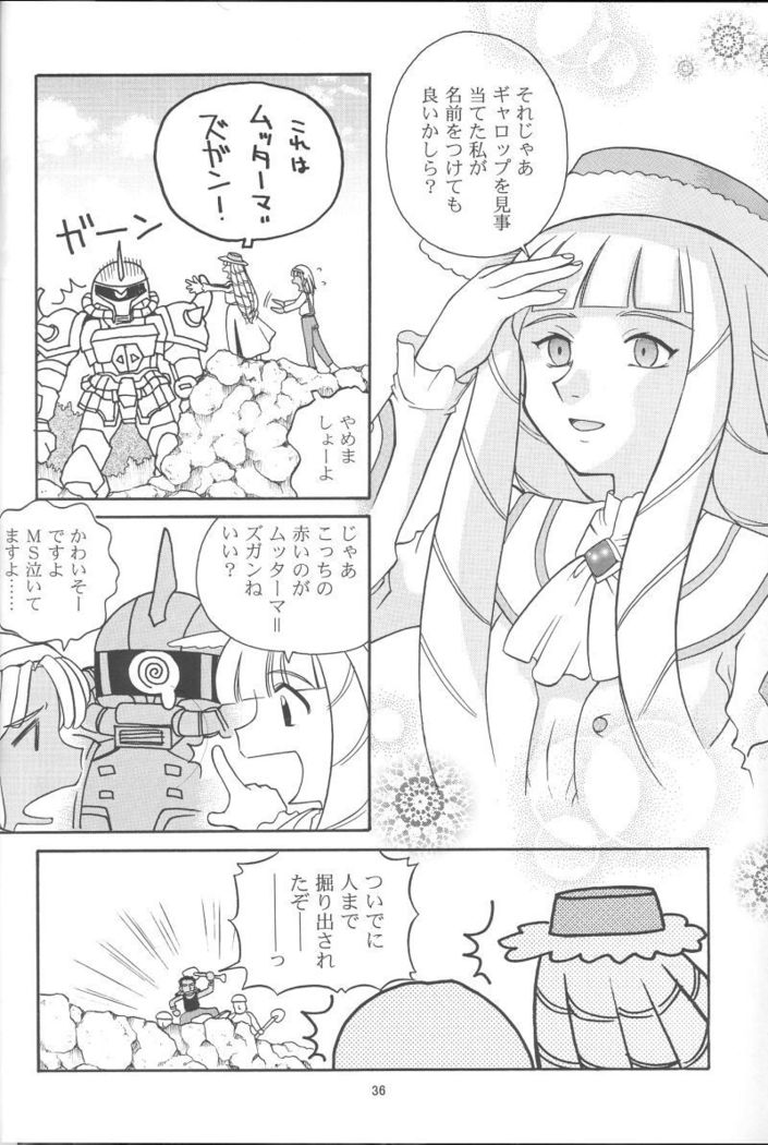 GIII - Gundam Generation Girls