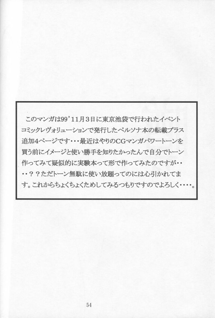 GIII - Gundam Generation Girls