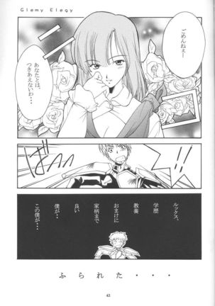 GIII - Gundam Generation Girls Page #42