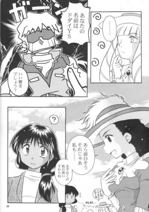 GIII - Gundam Generation Girls Page #37