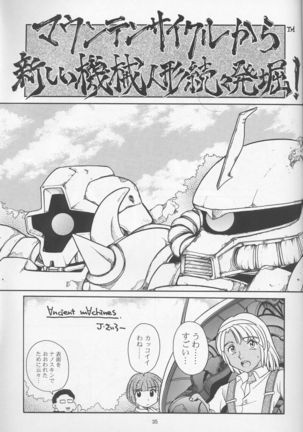 GIII - Gundam Generation Girls Page #34