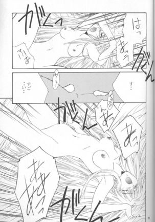 GIII - Gundam Generation Girls Page #20