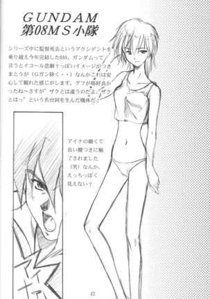GIII - Gundam Generation Girls Page #41