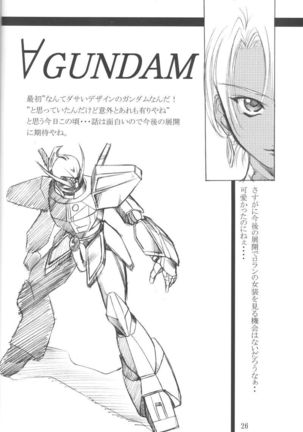 GIII - Gundam Generation Girls Page #25