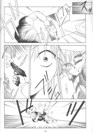 GIII - Gundam Generation Girls Page #23