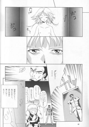 GIII - Gundam Generation Girls Page #45