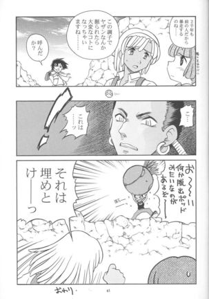 GIII - Gundam Generation Girls Page #40