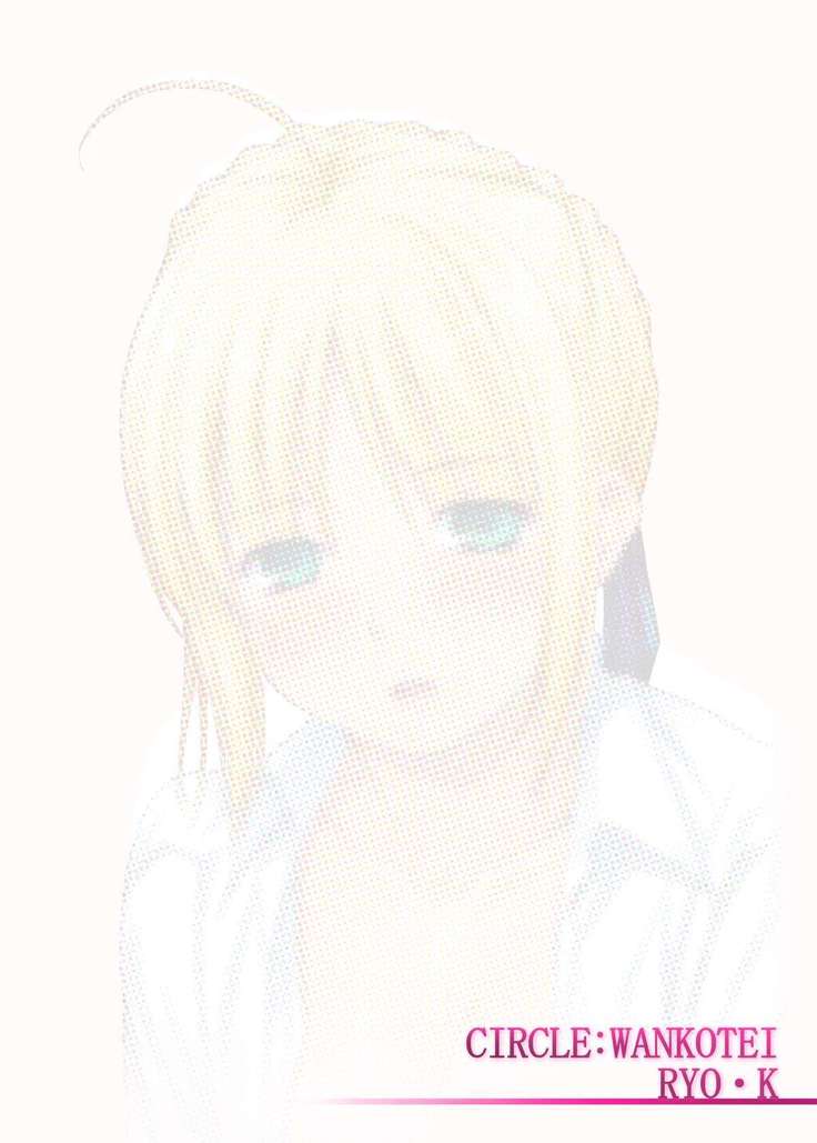 Saber to Itsumademo