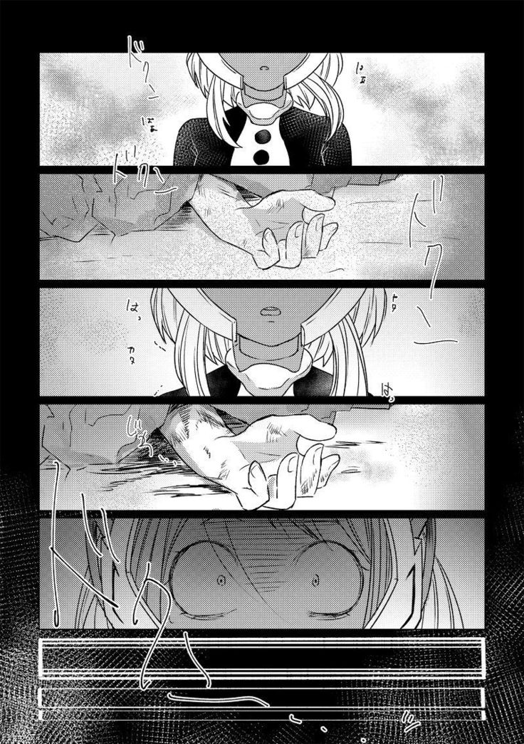 Nemurenu Yoru ni