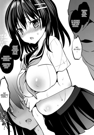 Natsu Chichi After Page #17