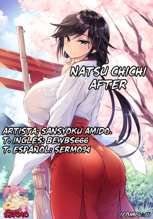 Natsu Chichi After Page #27