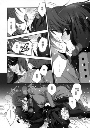Image 6559519