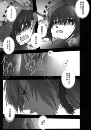 Hickory,Dickory,Dock Page #46