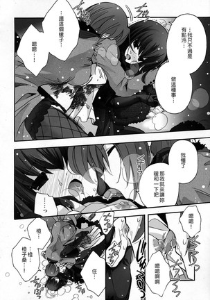 Image 6559534