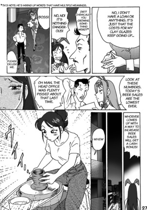 A Bunny Girl's Melancholy Page #27