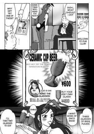 A Bunny Girl's Melancholy Page #32