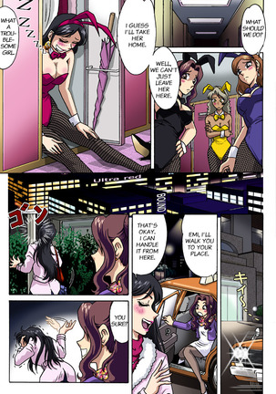 A Bunny Girl's Melancholy Page #20
