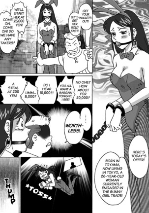 A Bunny Girl's Melancholy Page #24
