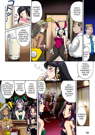 A Bunny Girl's Melancholy Page #13