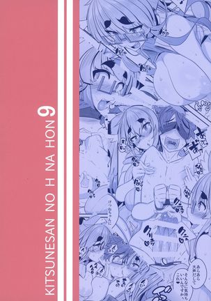 Kitsune-san no H na Hon 9 - Page 2