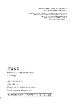 Fujitsu na Otoko - Page 29
