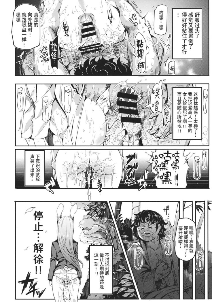 幻想郷 停止club