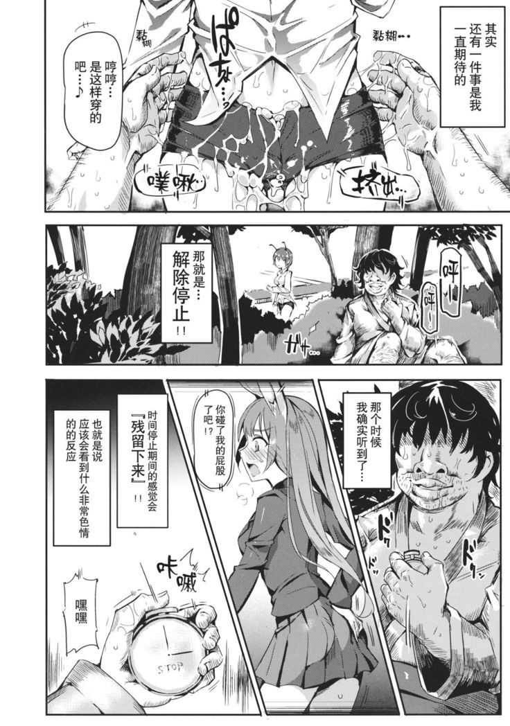 幻想郷 停止club
