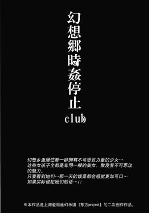 Image 9181147