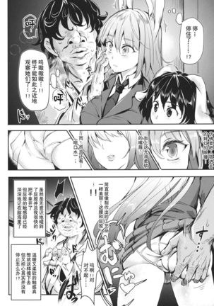 Image 9181151