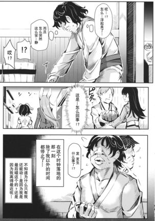 Image 9181150