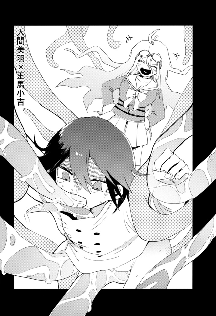 Harem nante Ore no Yakume ja Nai!