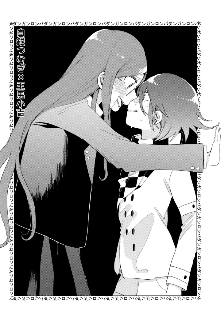 Harem nante Ore no Yakume ja Nai!
