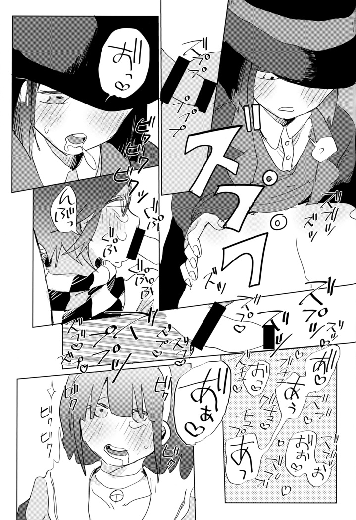 Harem nante Ore no Yakume ja Nai!