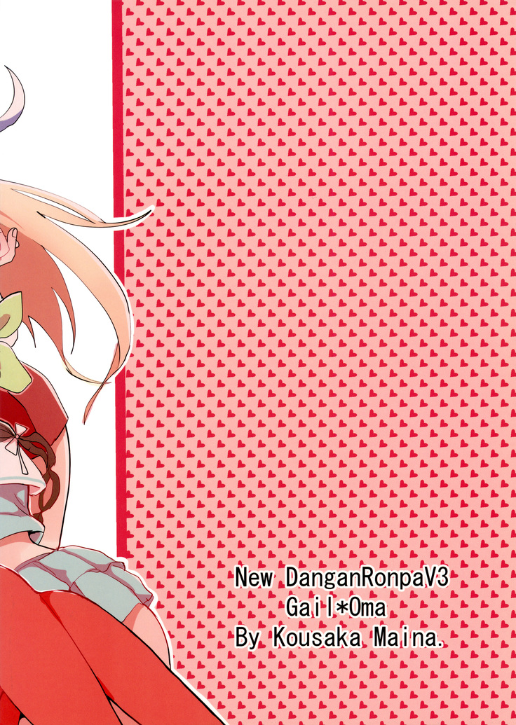 Harem nante Ore no Yakume ja Nai!