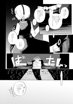 Harem nante Ore no Yakume ja Nai! Page #13