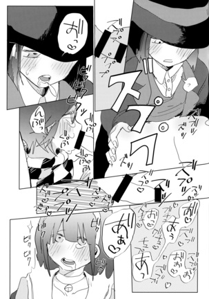 Harem nante Ore no Yakume ja Nai! Page #23