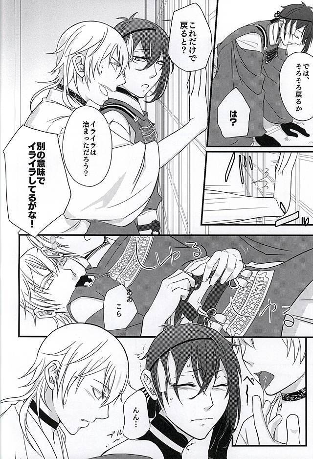 今と、君と、その先と、