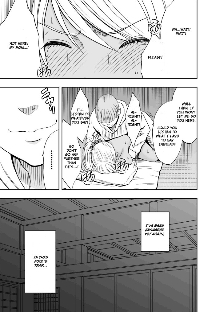 Imouto no Kareshi ni Okasareta Watashi ~Onsen Ryokan Hen~ | Raped By My Friend's Boyfriend ~Hot Springs Inn Sequel~