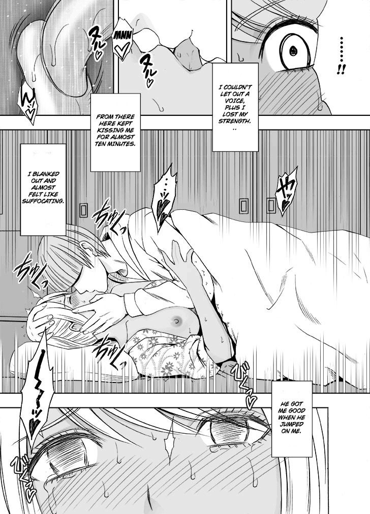Imouto no Kareshi ni Okasareta Watashi ~Onsen Ryokan Hen~ | Raped By My Friend's Boyfriend ~Hot Springs Inn Sequel~