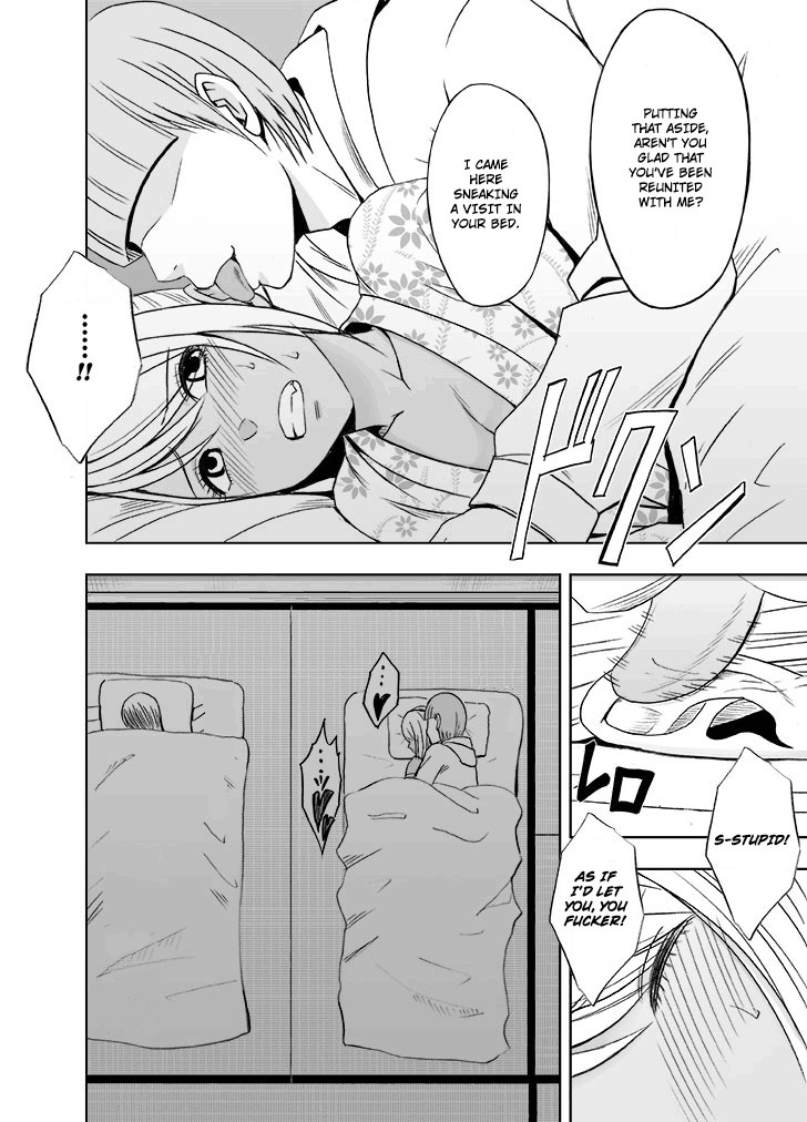Imouto no Kareshi ni Okasareta Watashi ~Onsen Ryokan Hen~ | Raped By My Friend's Boyfriend ~Hot Springs Inn Sequel~