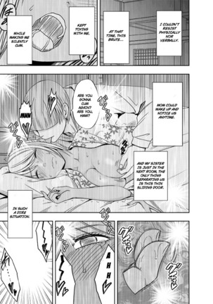 Imouto no Kareshi ni Okasareta Watashi ~Onsen Ryokan Hen~ | Raped By My Friend's Boyfriend ~Hot Springs Inn Sequel~ Page #18