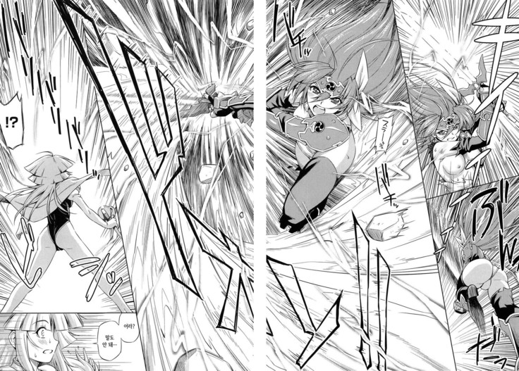 Lightning Warrior Raiding ~Evil Purifying Lightning~ THE COMIC  Ch. 4~11  |  번개의 전사 라이디 ~파사의 뇌광~ THE COMIC Ch. 4~11
