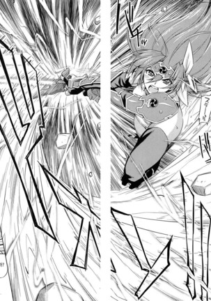 Lightning Warrior Raiding ~Evil Purifying Lightning~ THE COMIC  Ch. 4~11  |  번개의 전사 라이디 ~파사의 뇌광~ THE COMIC Ch. 4~11 Page #13