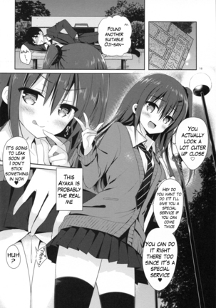 Yuutousei Ayaka no Uraomote Page #16