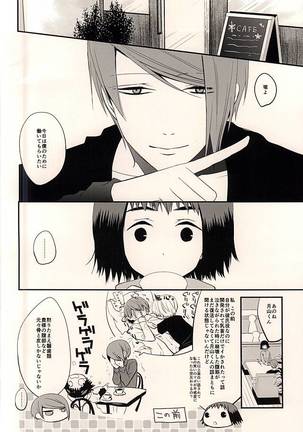 5 Yen Dama Jikake no DOLCE - Page 2