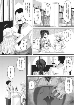 Soku Hame Kanojo Kareshi ni Zettai Naisho no Nakadashi Koibito Keiyaku Page #135