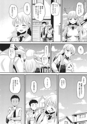 Soku Hame Kanojo Kareshi ni Zettai Naisho no Nakadashi Koibito Keiyaku - Page 167