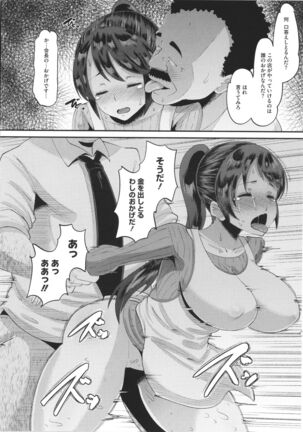 Soku Hame Kanojo Kareshi ni Zettai Naisho no Nakadashi Koibito Keiyaku - Page 137