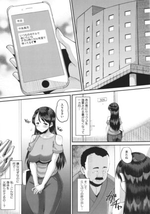 Soku Hame Kanojo Kareshi ni Zettai Naisho no Nakadashi Koibito Keiyaku Page #176