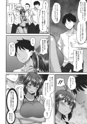 Soku Hame Kanojo Kareshi ni Zettai Naisho no Nakadashi Koibito Keiyaku - Page 95